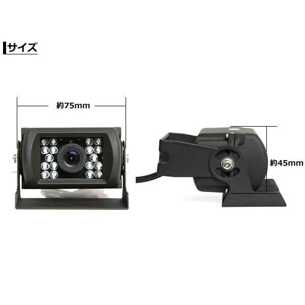 12V 24V 対応 9.1インチ ルームミラー バックモニター + バックカメラ