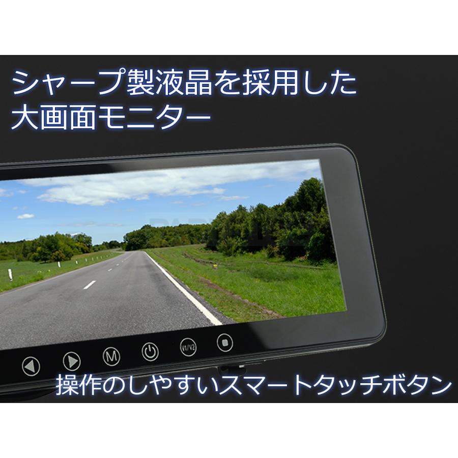 12V 24V 対応 9.1インチ ルームミラー バックモニター + バックカメラ