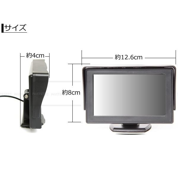 12V用 CCD バックカメラ + 4.3インチ オンダッシュ 液晶モニター