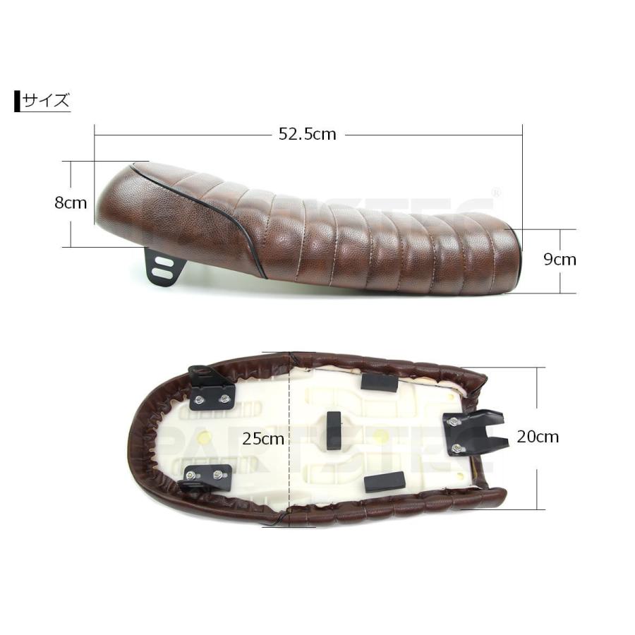 バイクシート ブラウン カフェレーサーシート ステー付 汎用シート