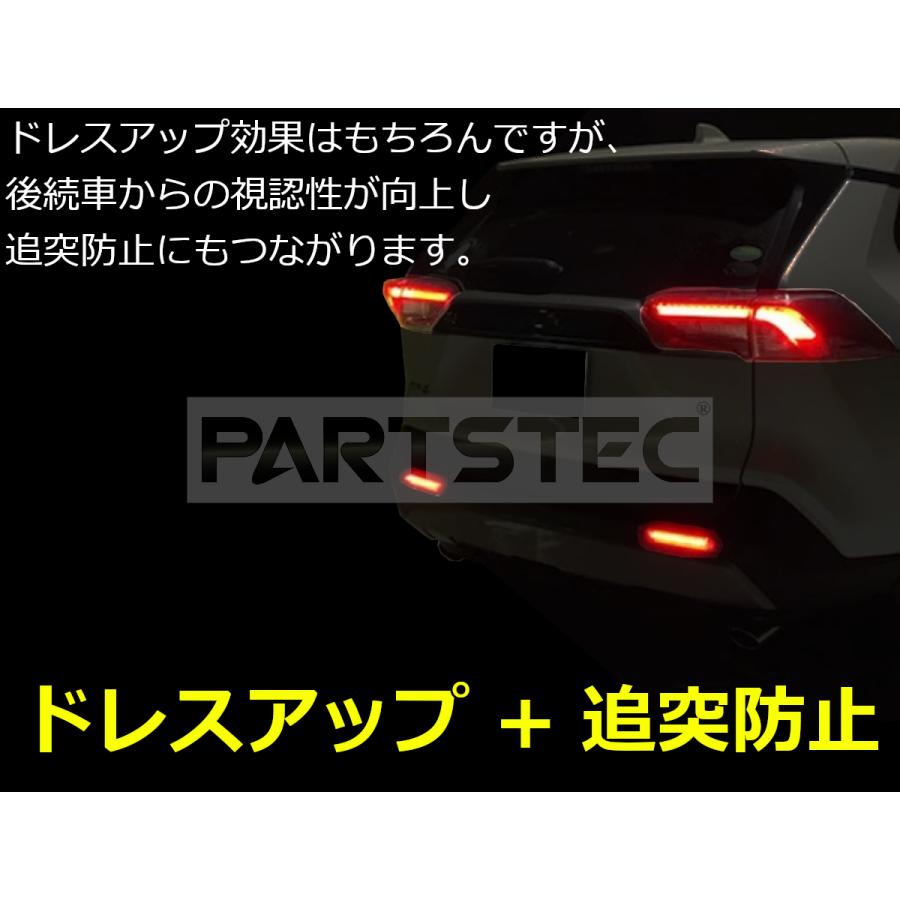 トヨタ（TOYOTA） LEDリフレクター 流れるウインカー 左右セット 汎用