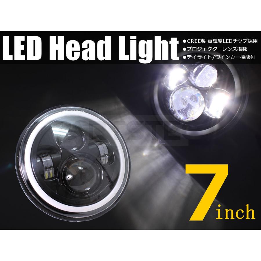 Led ヘッドライト 7インチ プロジェクター ユニット 1個 バイク 汎用 イカリング プロジェクター ウインカーポジション 93 178 93 178 Partstec Yahoo 店 通販 Yahoo ショッピング
