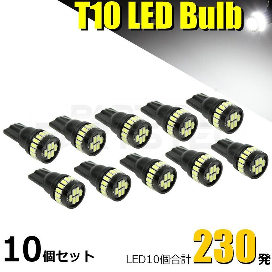 LEDバルブ T10 T16 ホワイト 10個 汎用 ヘッドライトポジション スモール ナンバー灯 室内灯 白ランプ プリウス 30系 ハイエース 200系 他 / 134-87x10 A-3 :93-199x10:PARTSTEC Yahoo!店 - 通販 - Yahoo!ショッピング LEDバルブ T10 T16 ホワイト 10個 汎用 ヘッドライトポジション スモール ナンバー灯 室内灯 白ランプ プリウス 30系 ハイエース 200系 他 / 134-87x10 A-3 :93-199x10:PARTSTEC Yahoo!店 - 通販 - Yahoo!ショッピング