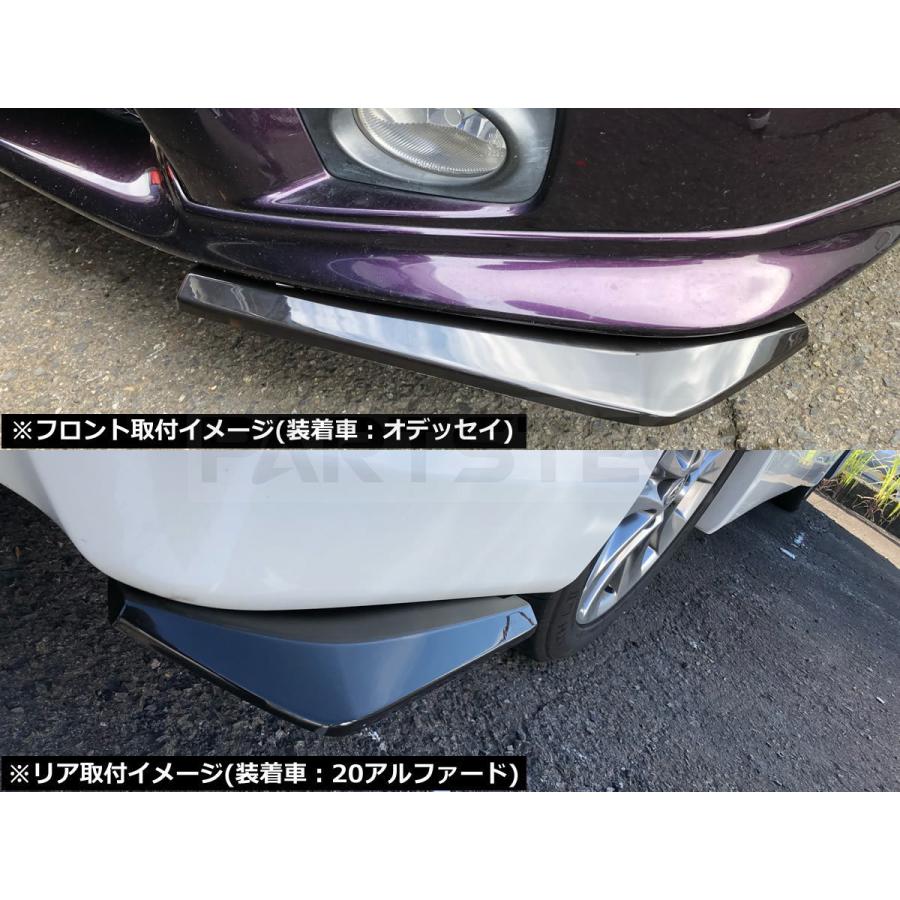 カナード 汎用 アンダーカナード リア フロント兼用 44cm ブラック 黒 ビス付 左右セット リップスポイラー バンパーガード カスタム 傷防止に 134 72 A 3 93 212 Partstec Yahoo 店 通販 Yahoo ショッピング