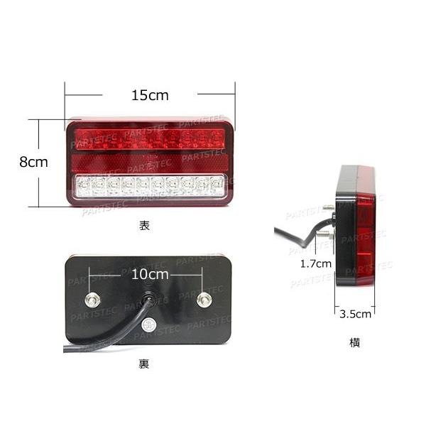 未使用品LEDテールランプ 左右セット 12V仕様‼︎ハイフラ防止リレー付き‼︎ 12V 汎用 LED テールランプ 左右セット 40連 ウィンカー ブレーキ
