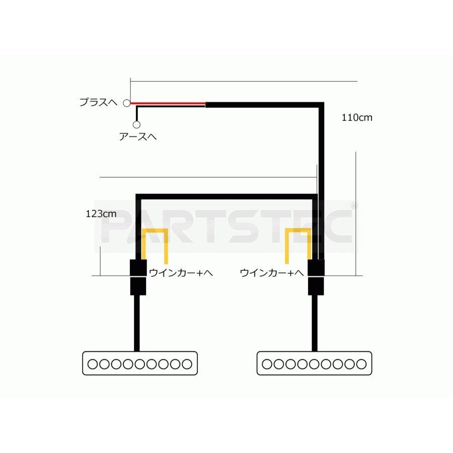 汎用 LED デイライト ホワイト アンバー 左右セット 12V 流れる