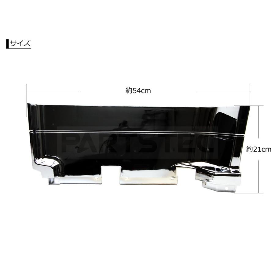 三菱ふそう NEW スーパーグレート メッキ ステップウォール