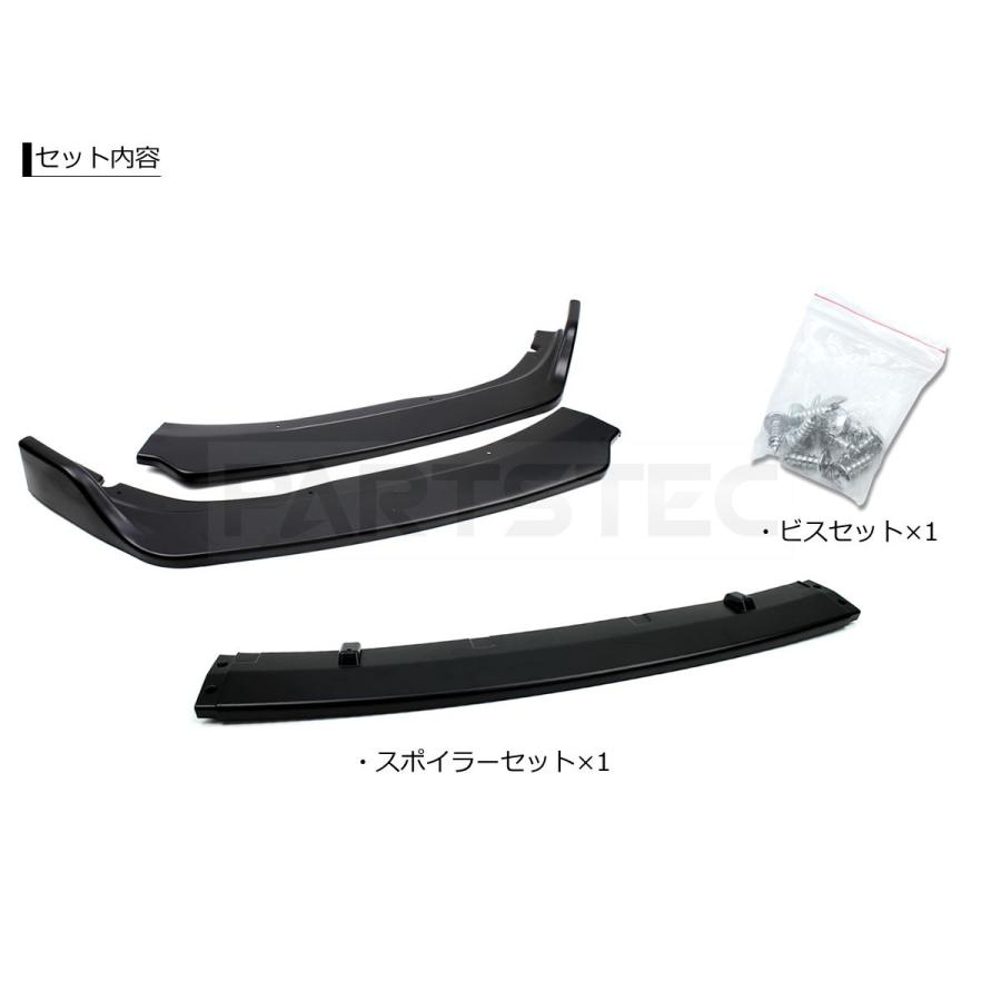フロントリップスポイラー 汎用 カナード 3分割 約168cm ブラック 黒
