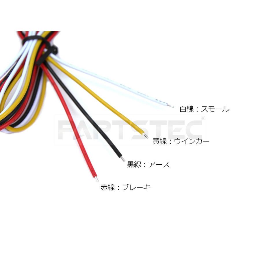 LEDテールランプ 流れるウインカー 左右セット 12V 24V 対応