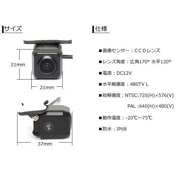 高画質 バックカメラ 12V CCD 超小型 カメラ ガイドライン有/無 設定可