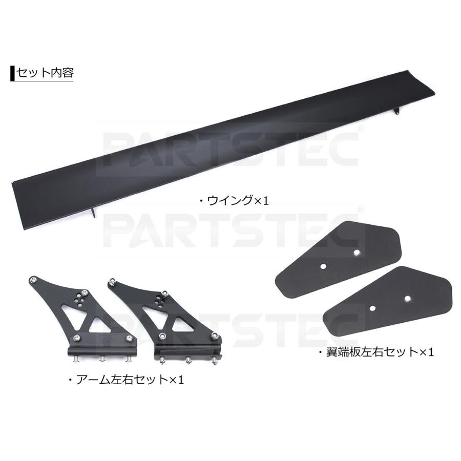 GTウイング 汎用 1350mm アルミ製 マットブラック 穴あけ不要 挟み込み