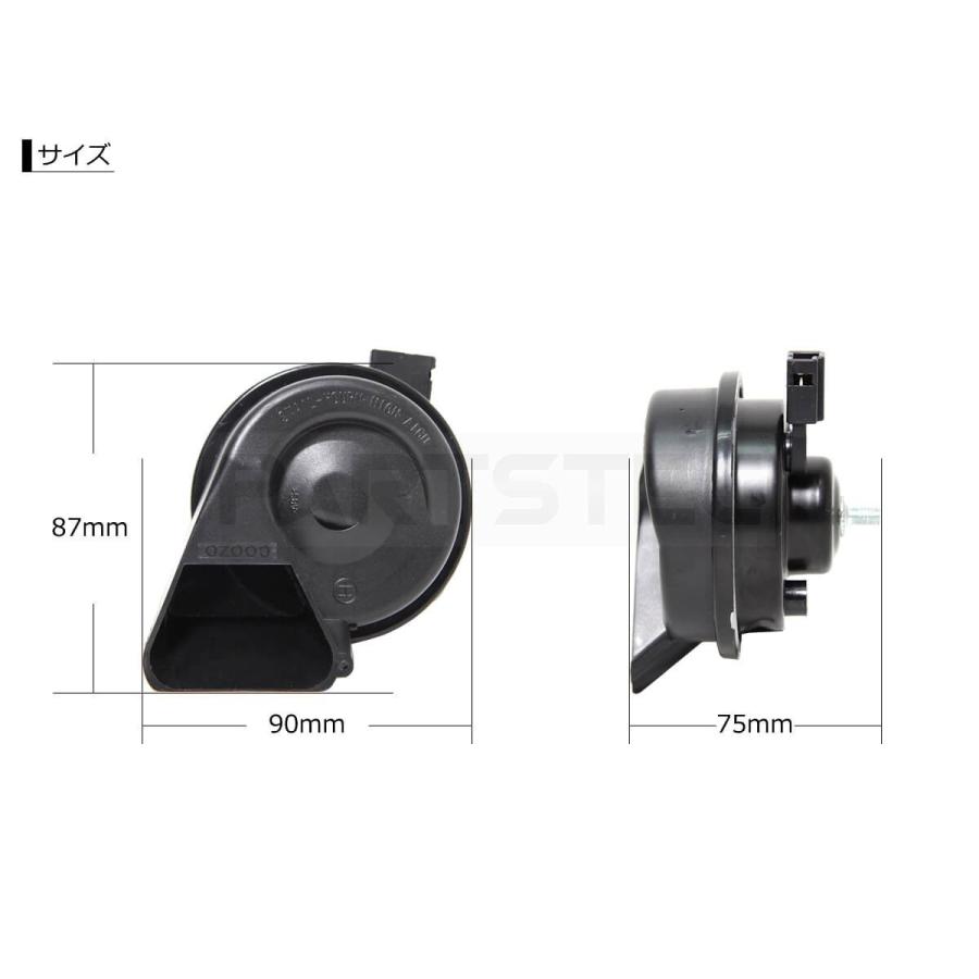 レクサスサウンドホーン 分岐ハーネス ダブルホーン化キット スズキ 汎用 ハスラー ワゴンr スペーシア エブリイ ソリオ スイフト 他 93 329 93 313 93 329 93 313 Partstec Yahoo 店 通販 Yahoo ショッピング