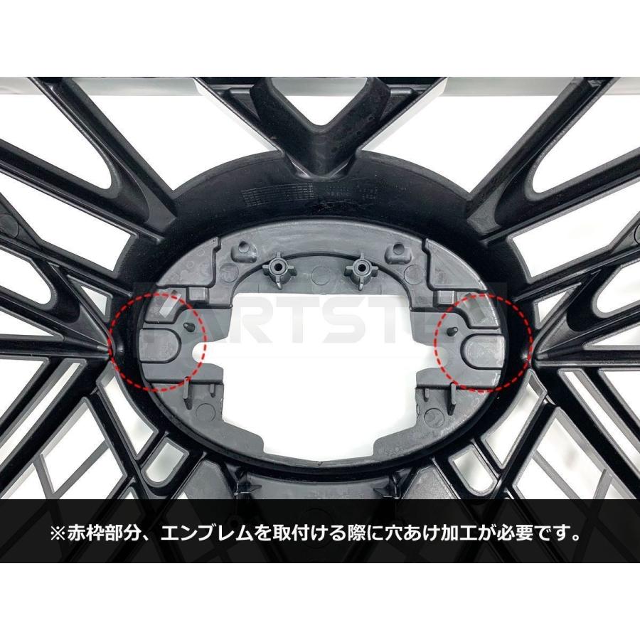 ランドクルーザー プラド 150系 後期 ランクル フロントグリル メッキ