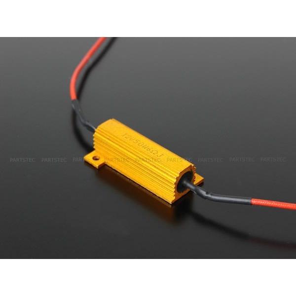 12V ハイフラ 抵抗器 1個 ハイフラ防止 キャンセラー 50W 6Ω LED