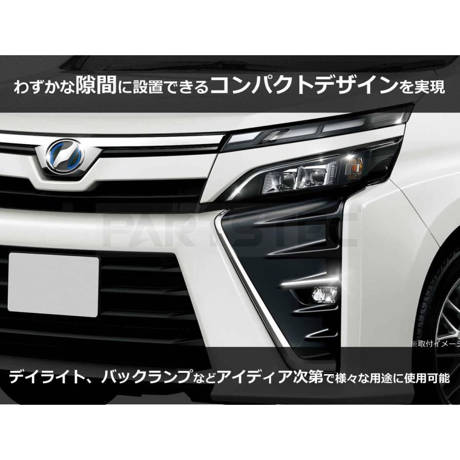 デイライト 汎用 LED 流れるウインカー シーケンシャル