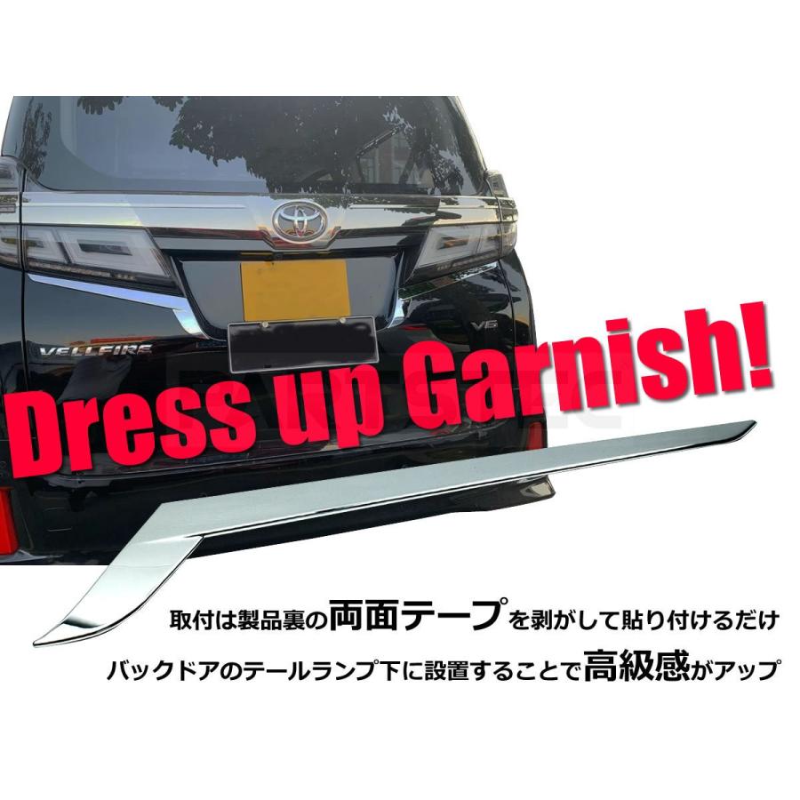 テールライト ガーニッシュ メッキ 左右セット 30系 アルファード