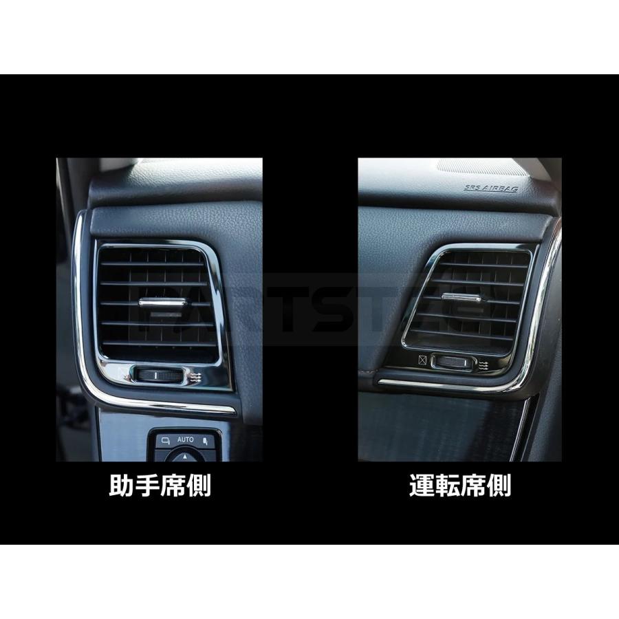 210系 クラウン エアコン 吹き出し口 カバー ガーニッシュ ステンレス ブラック 左右セット エアコンダクトトリム 内装パーツ 103 93 4 Partstec Yahoo 店 通販 Yahoo ショッピング