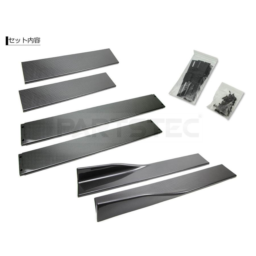 汎用 サイドカナード 3分割 組立式 6枚 左右セット ABS製 カーボン柄