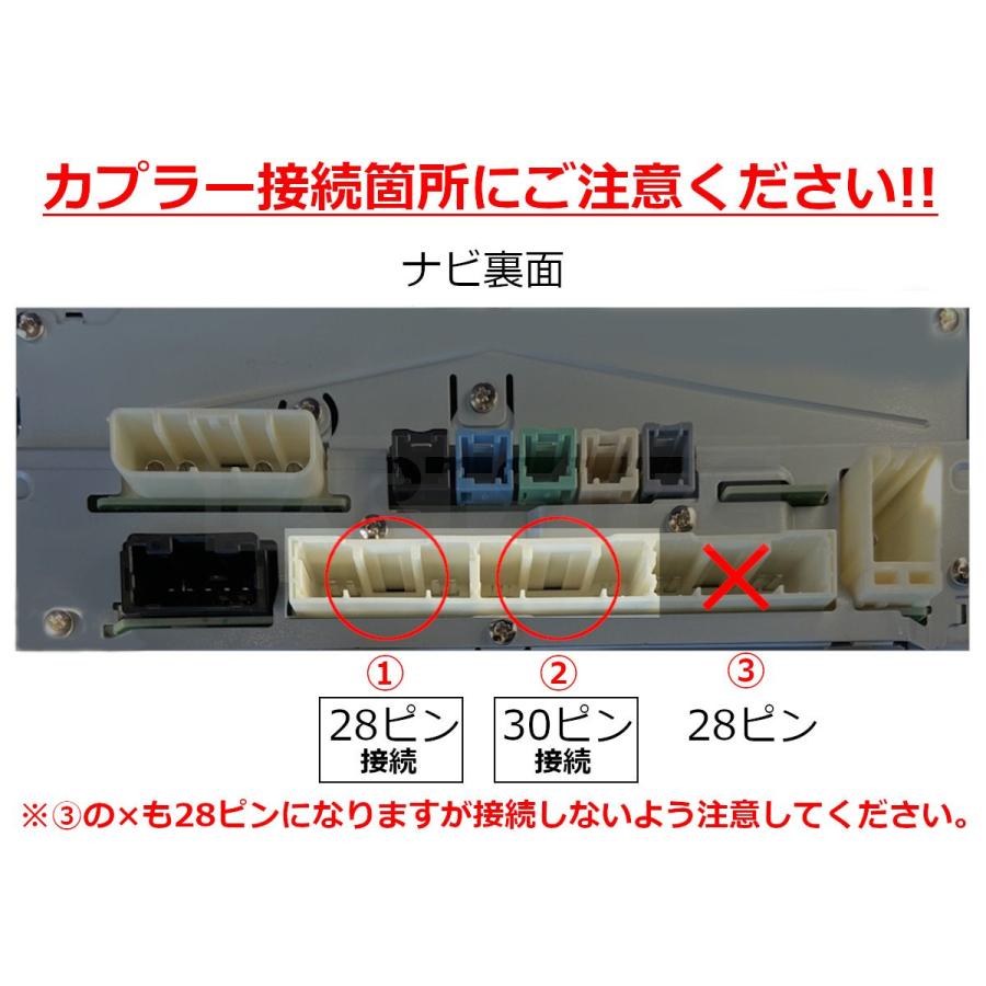 RAV4 PHV AXAP54 R2.6〜 テレビキット テレビキャンセラー 走行中