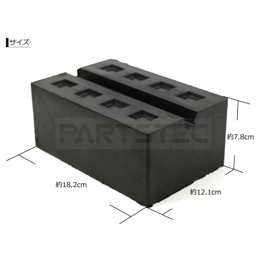 リフト用 ゴム ブロック 4個セット 厚さ約78mm 超高耐久品 整備 リフト用 ゴム ブロック 4個セット 厚さ約78mm 超高耐久品 整備