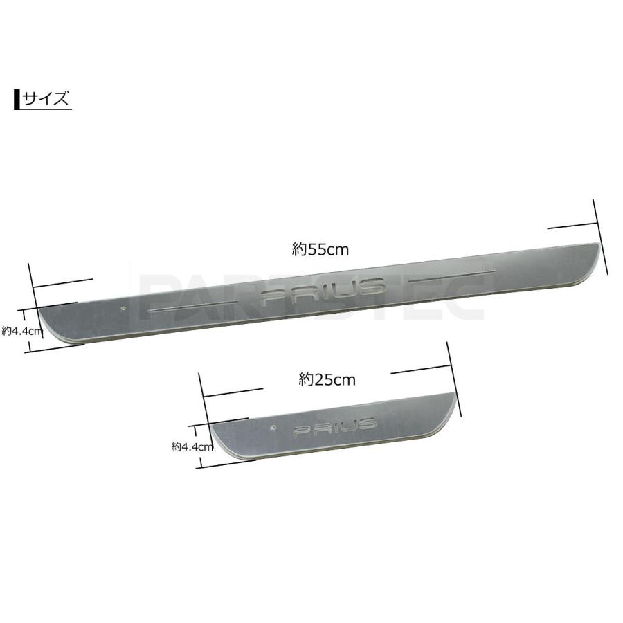 30系 40系 50系 プリウス用 Led スカッフプレート 4枚 7色発光 配線作業不要 置くだけ 車 イルミネーション 内装 足元 パーツ 93 533 93 533 Partstec Yahoo 店 通販 Yahoo ショッピング