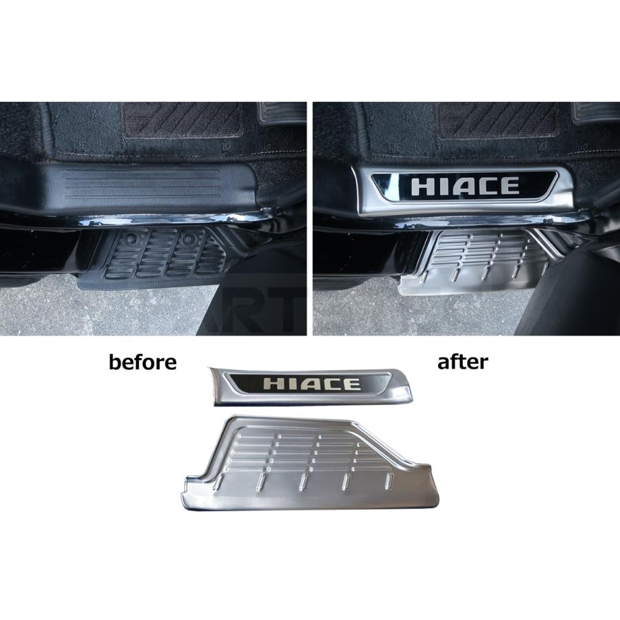 ハイエース 200系 ステップカバー ステンレス スカッフプレート