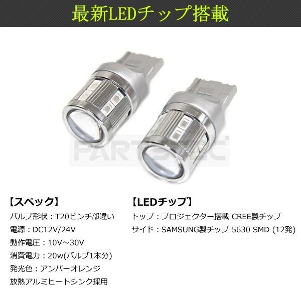 あしゅ T20シングルアンバー 2セット4球 高輝度 33連LED T20 シングル S25 180度 レッド ホワイト