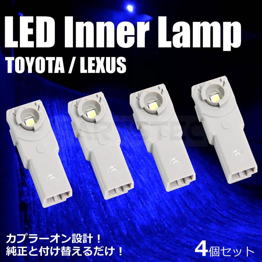 トヨタ（TOYOTA） LED フットランプ レクサス インナーランプ ブルー 4