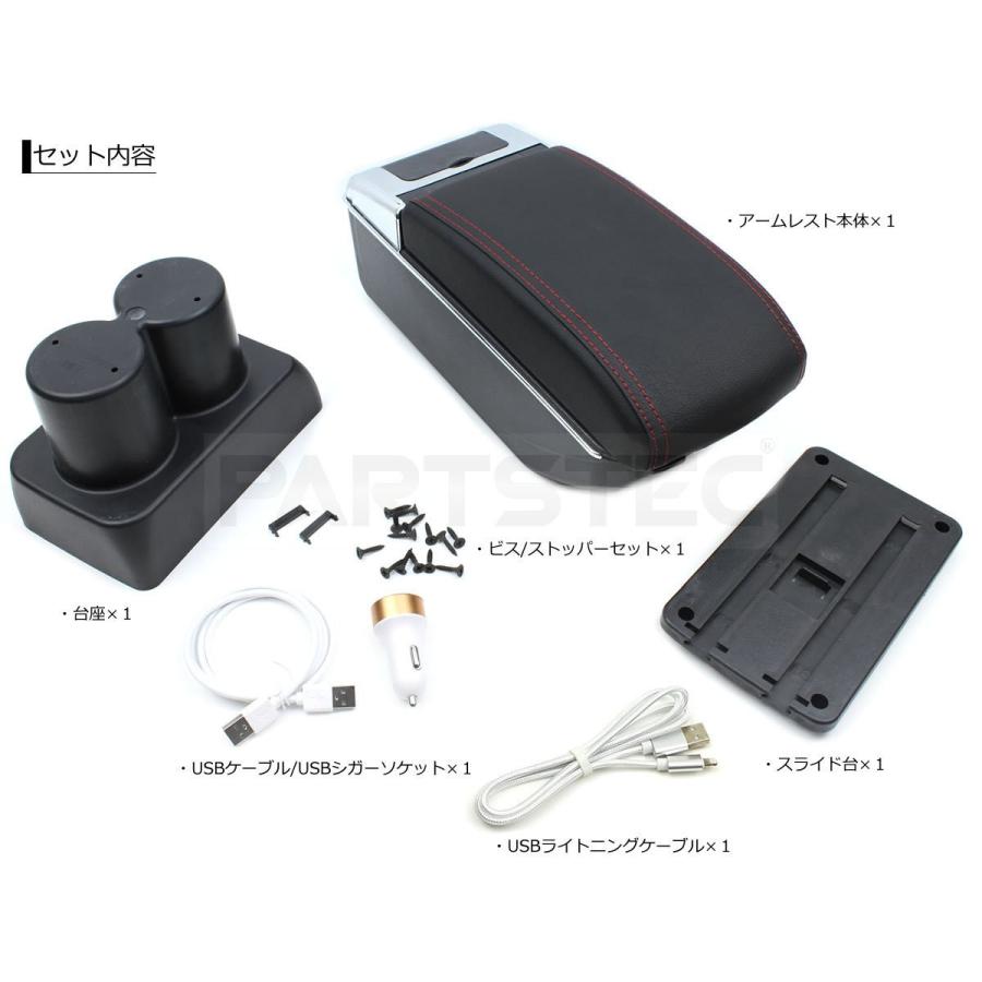 ジムニーjb64.jb74用コンソールアーマー&ポッド ジムニー コンソールボックス 後付けアームレスト USBポート対応