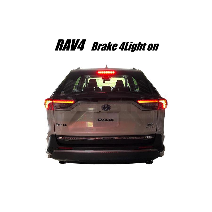 RAV4 4灯化キット 50系 ハイブリット車用 テールランプ 全灯化 配線