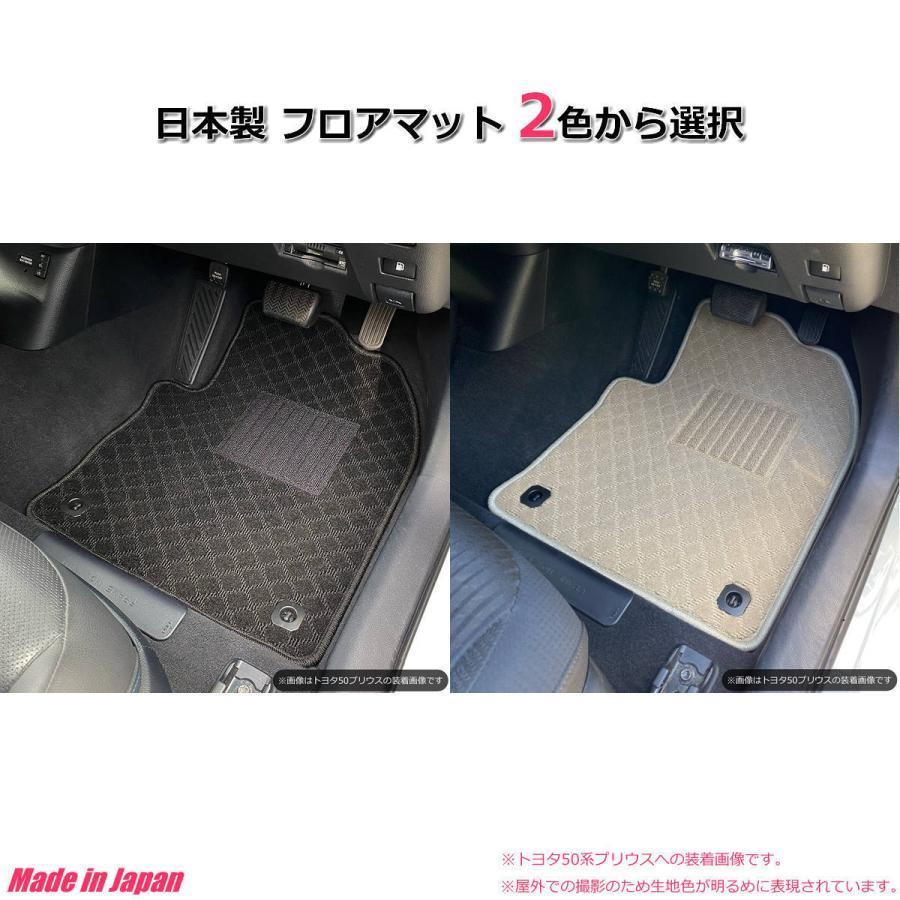 Audi（アウディ） 「オーダー」 日本製 A1 フロアマット フロントのみ 