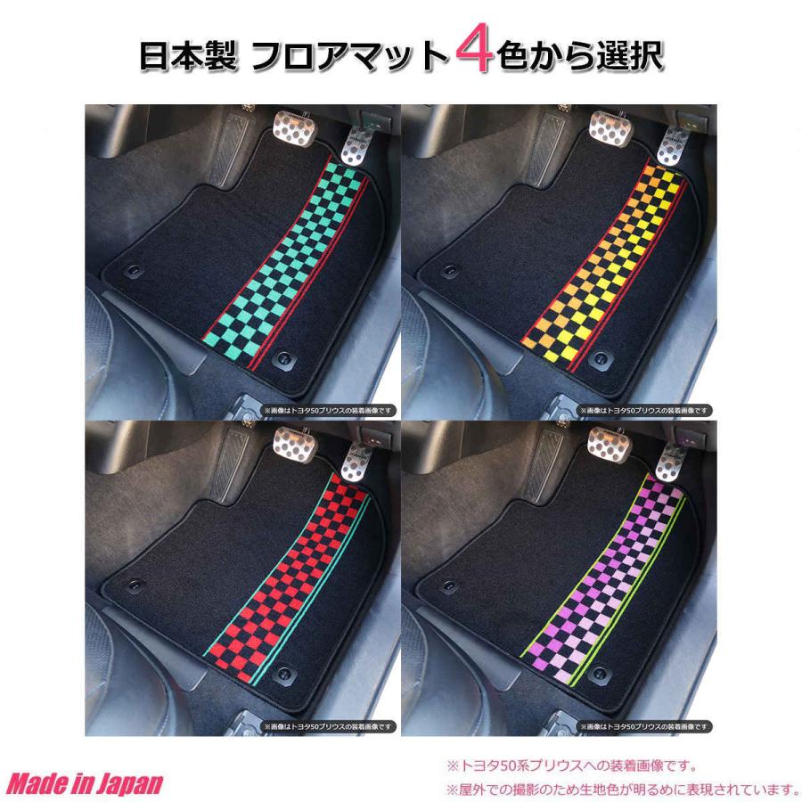 オーダー」 日本製 AZ-1 フロアマット 1台分 カーマット スポーティー