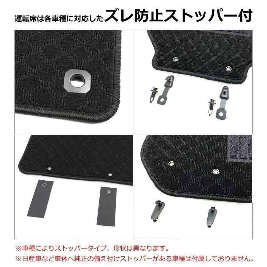 オーダー」 日本製 ビート フロアマット 1台分 カーマット EPブラック