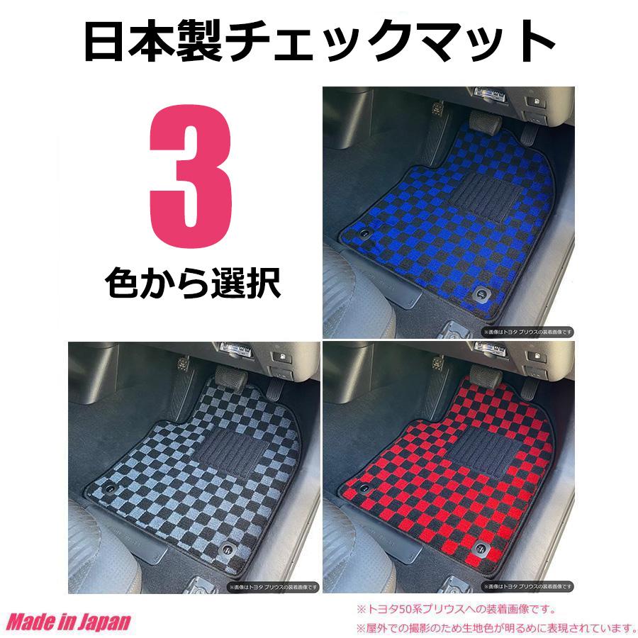 オーダー」 日本製 コペンGR フロアマット 1台分 カーマット チェック
