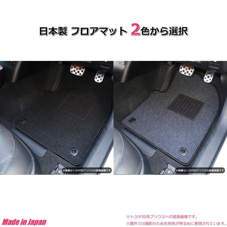 ホンダ（HONDA） 「オーダー」 日本製 CR-Z フロアマット フロントのみ