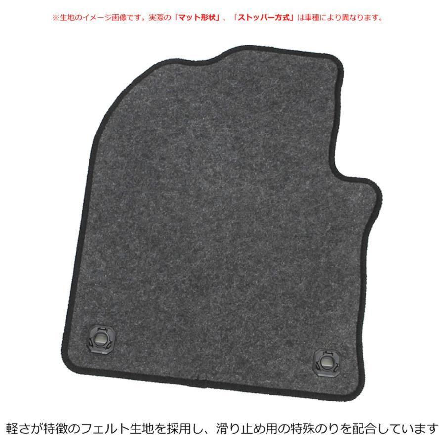 オーダー」 日本製 エリシオン 8人乗り フロアマット 1台分 カーマット