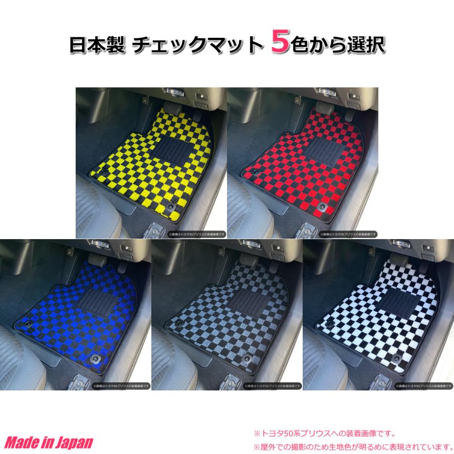 オーダー 日本製 いすゞ ギガ フロアマット 1台分 チェック生地 カーマット イスズ 運転席 助手席 Giga Check Partstec Yahoo 店 通販 Yahoo ショッピング