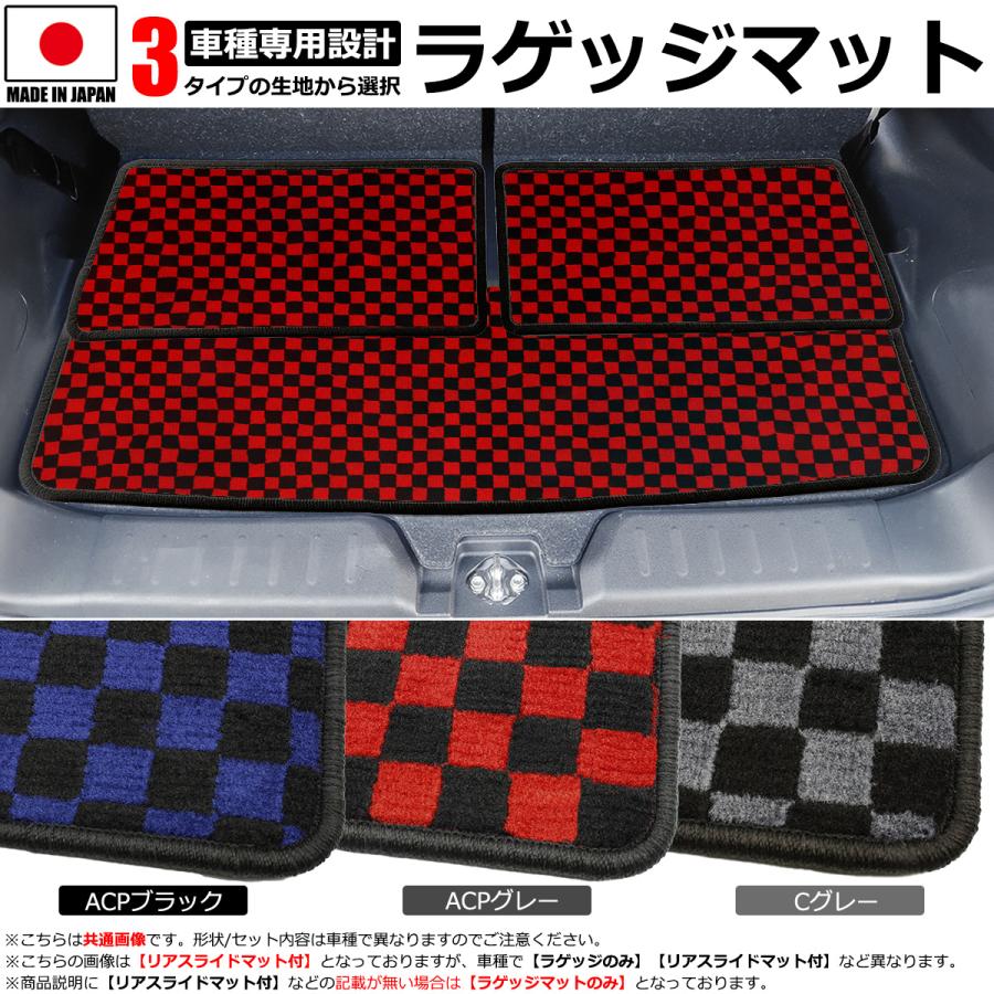 トヨタ（TOYOTA） 「オーダー」 日本製 GRヤリス ラゲッジマット 
