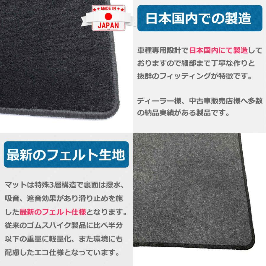 レヴォーグ 「オーダー」 日本製 レイバック フロアマット 1台分