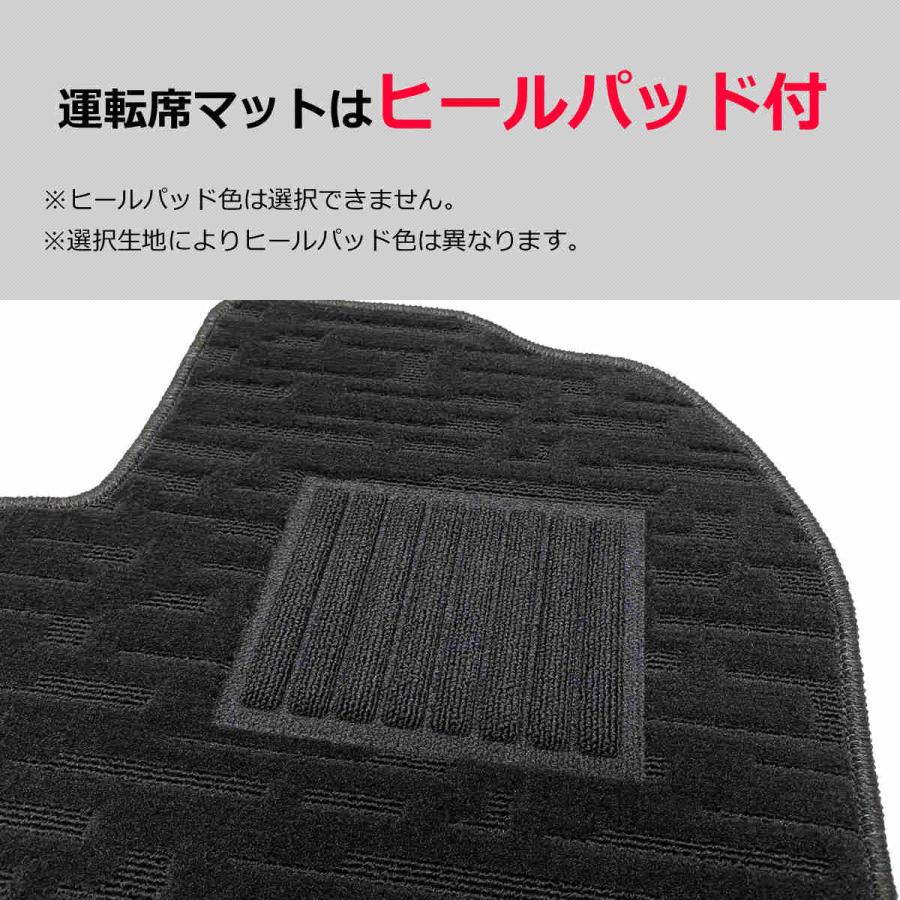 オーダー」 日本製 ライフ LIFE JB JC フロアマット 1台分 カーマット