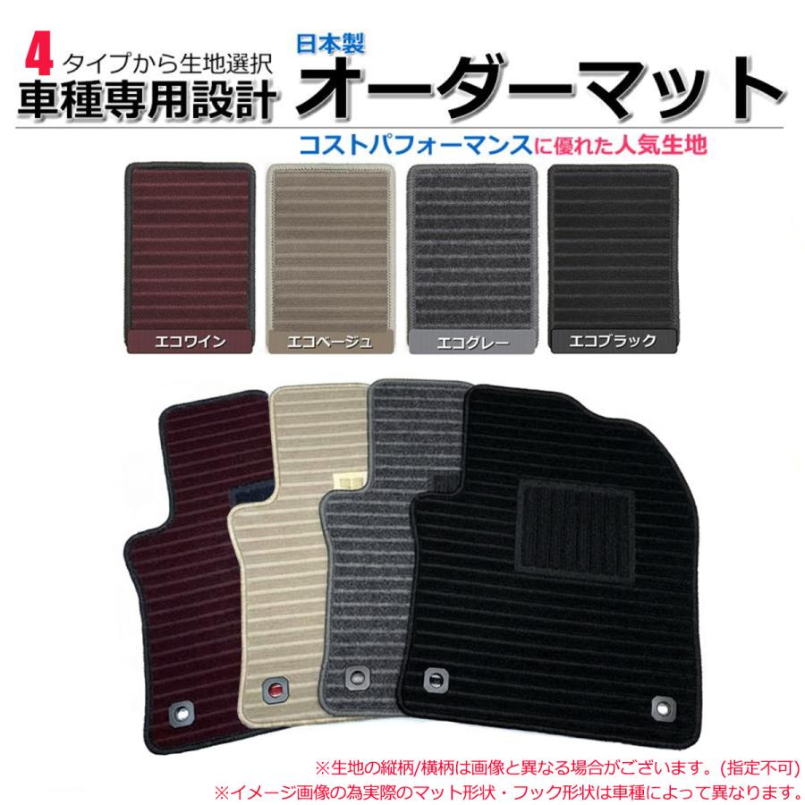 N-BOX 「オーダー」 日本製 カスタム JF1 JF2 フロアマット フロント