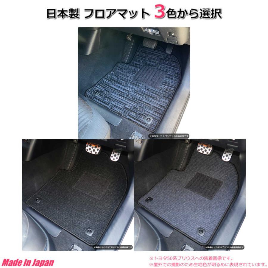 「オーダー」 日本製 N-BOX スラッシュ フロアマット 1台分 カーマット カーマット スタンダード マット ホンダ NBOX Nボックス  スラッシュ*