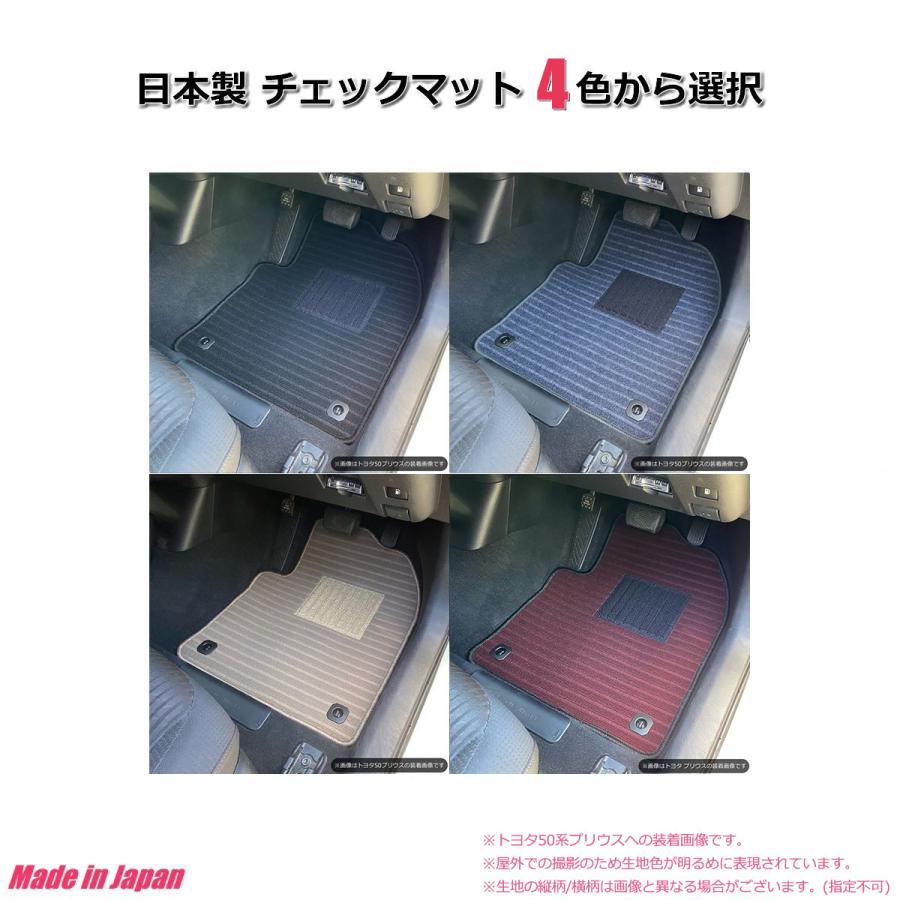 オーダー」 日本製 NV350 キャラバン 9人乗り フロアマット フロント
