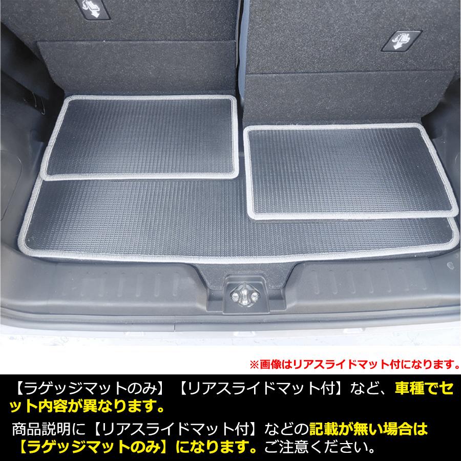 オーダー」 日本製 ピクシス・バン ラゲッジマット トランクマット 荷