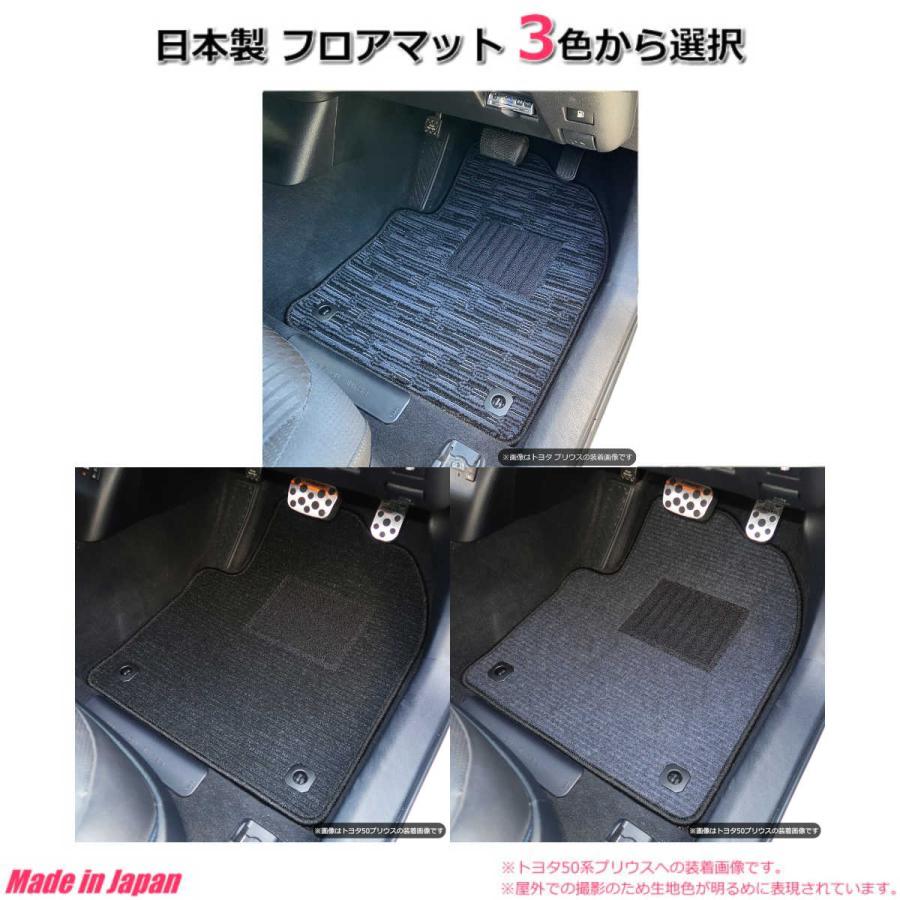 オーダー」 日本製 プレオ フロアマット フロントのみ