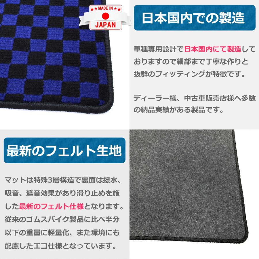 「オーダー」 日本製 スバルR1 RJ1 RJ2 フロアマット 1台分 カーマット チェック マット スバル*｜partstec｜08