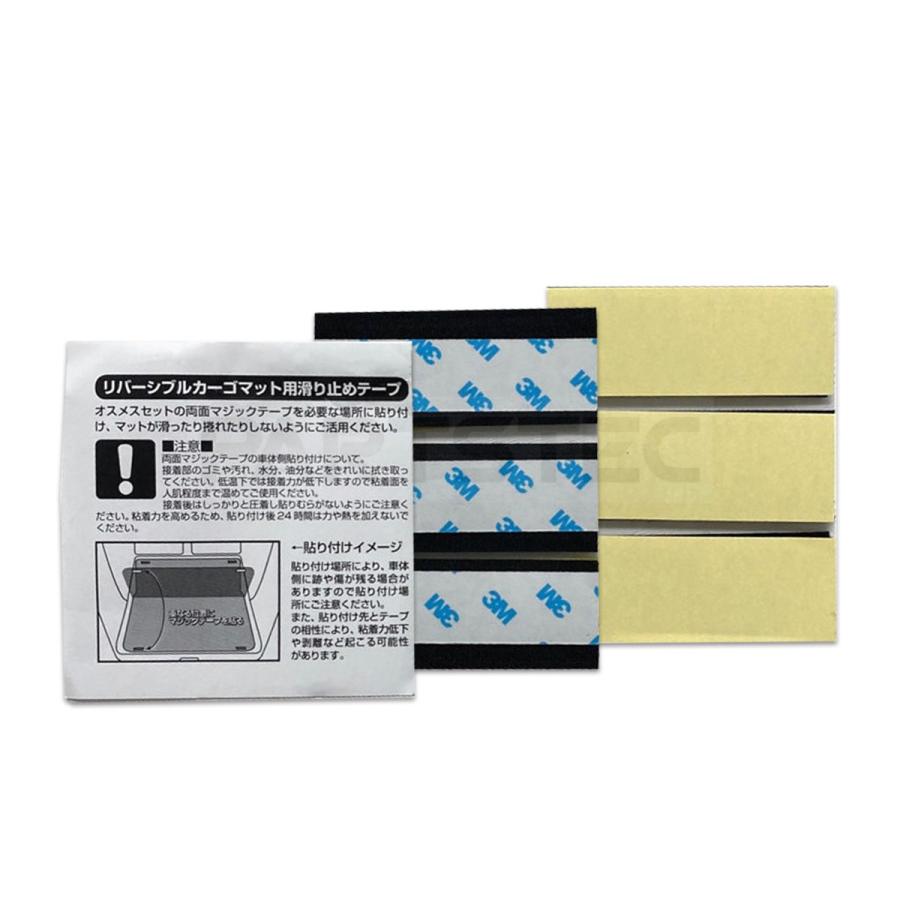 ウェイク LA700S/LA710S 荷室用カーゴマット 日本製 リバーシブル