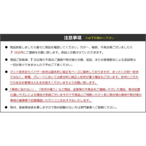 スペーシア 即納 カスタム MK32S MK42S ワイド バイザー 簡単 取付