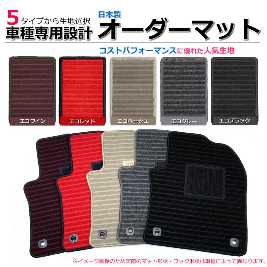 オーダー」 日本製 サンバーディアス サンバーバン TW1 TW2 TV1 TV2 