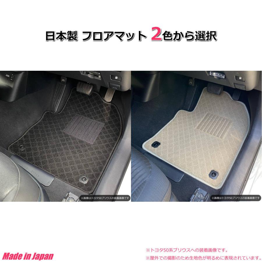 トヨタ シエンタ 純正フロアマット 黒 シエンタ(車) TOYOTA トヨタ 純正 フロアマット ベーシック